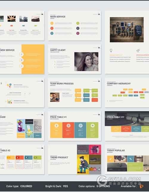 高端数据统计报告汇总PPT模板 - 顶尖PPT