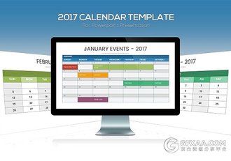 2017日历Powerpoint模板 - 顶尖PPT