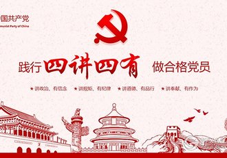 手绘线条风格党员党政PPT多用途模板 - 顶尖PPT