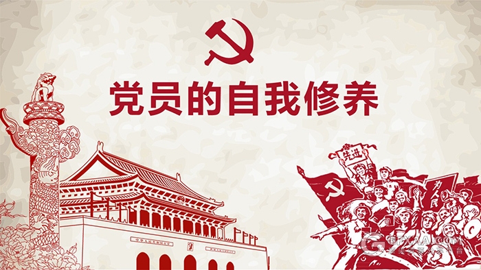 手绘线条风格党员党政党建通用PPT模板 - 顶尖PPT