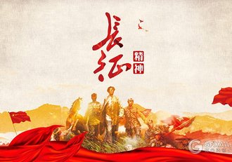 长征精神党政党建PPT模板 - 顶尖PPT