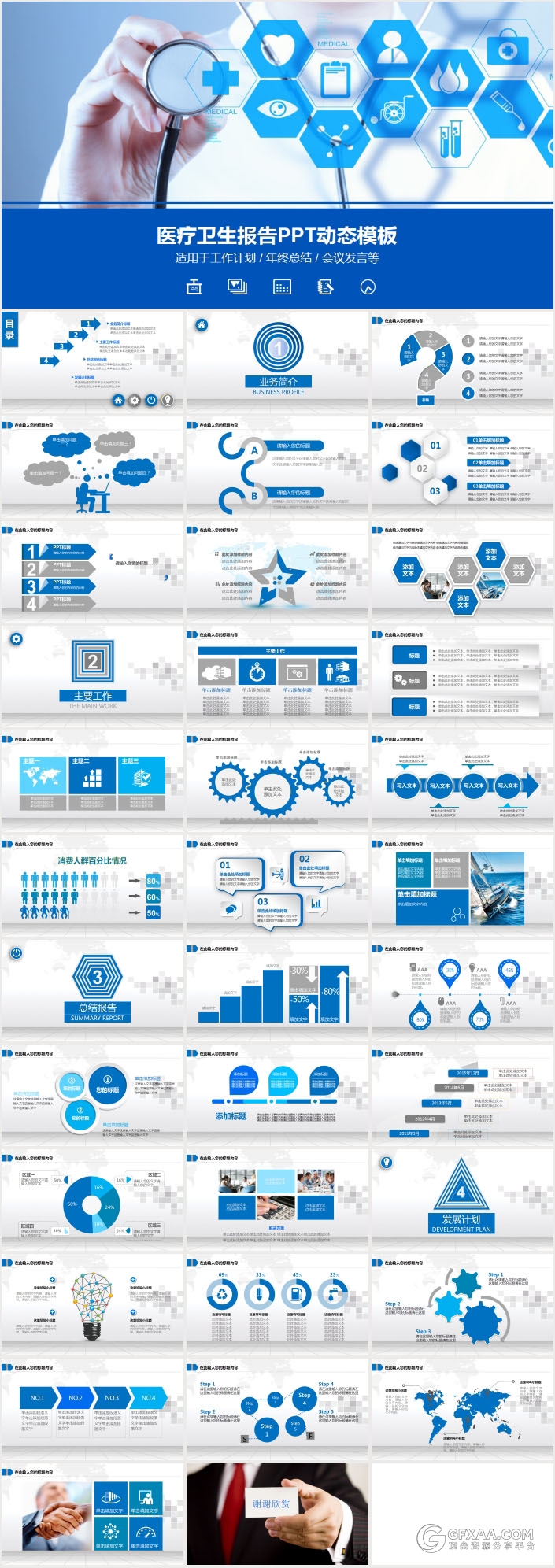 【800GB】VI智能样机贴图标志包装画册海报名片场景提案神器大合集 - 顶尖PPT