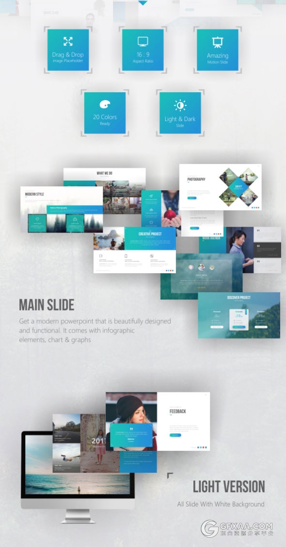 70多页高端渐变色系商务PPT模板21种配色主题 - 顶尖PPT