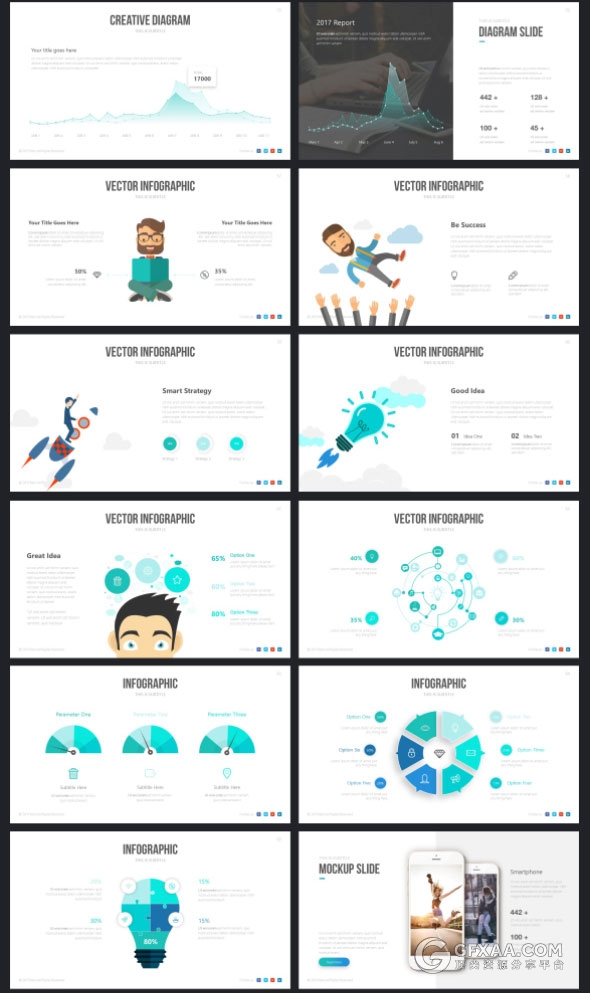 70多页高端渐变色系商务PPT模板21种配色主题 - 顶尖PPT