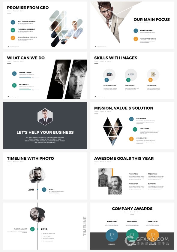 21种配色主题8000多页商务多用途顶尖PPT模板 - 顶尖PPT