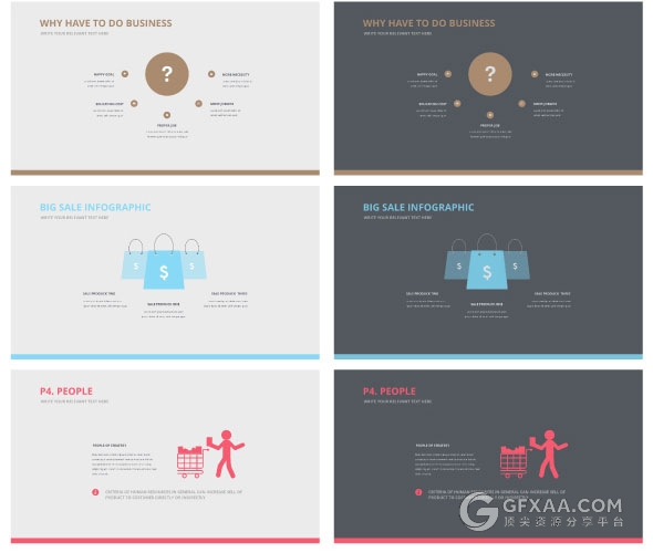 20种配色150多页扁平化简约商务顶尖PPT模板 - 顶尖PPT