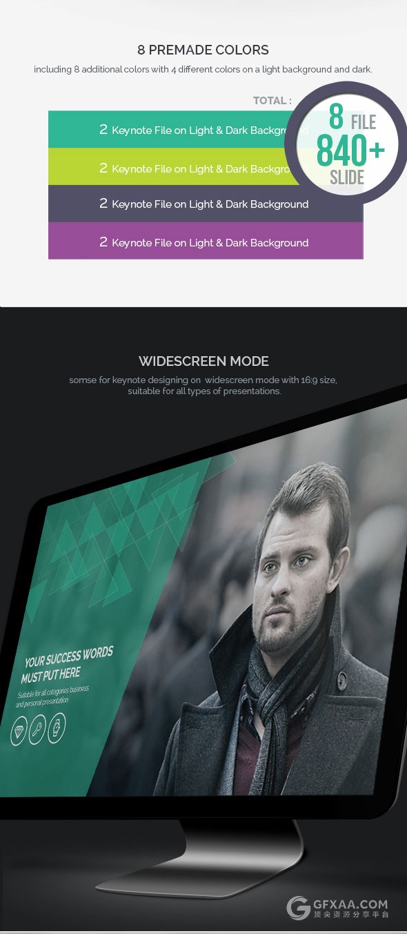 106页精美商务多色设计图形图表顶尖PPT模板 - 顶尖PPT