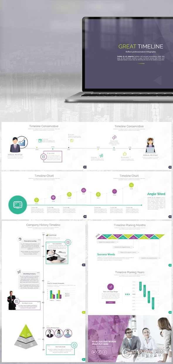 106页精美商务多色设计图形图表顶尖PPT模板 - 顶尖PPT