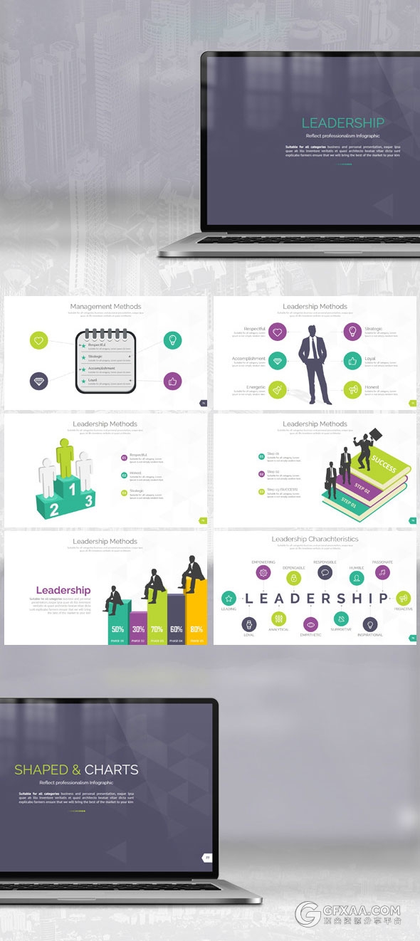 106页精美商务多色设计图形图表顶尖PPT模板 - 顶尖PPT