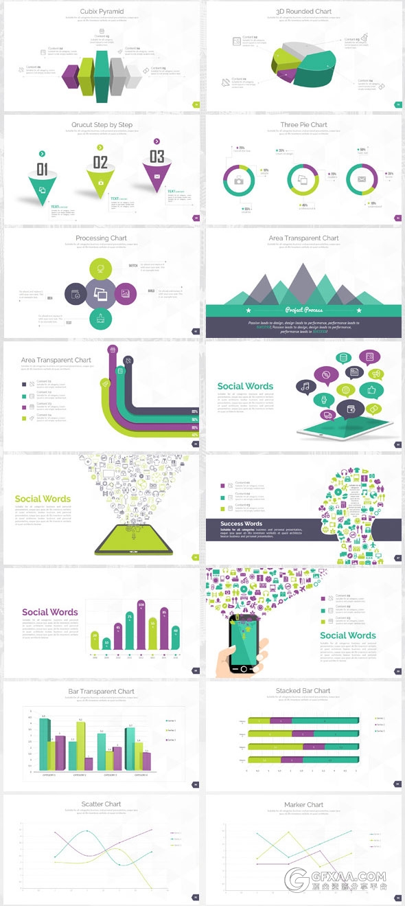 106页精美商务多色设计图形图表顶尖PPT模板 - 顶尖PPT
