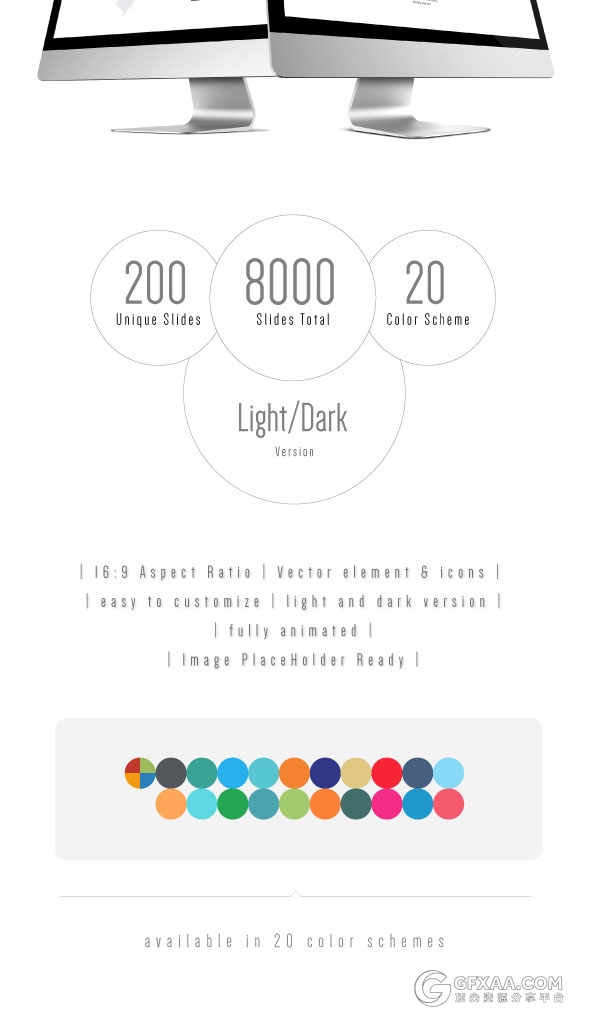 200页扁平化简约风格PPT模板 - 顶尖PPT