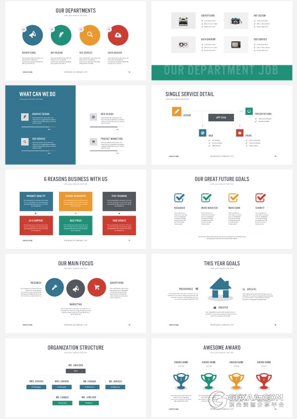 200页扁平化简约风格PPT模板 - 顶尖PPT