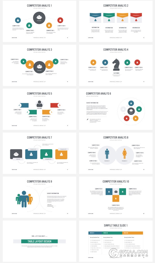 200页扁平化简约风格PPT模板 - 顶尖PPT