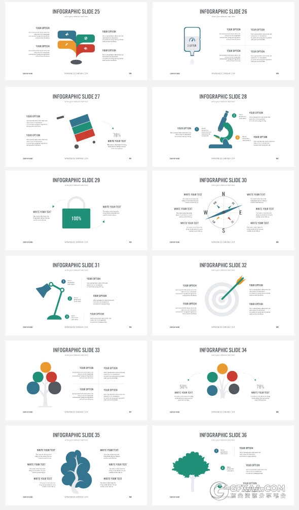 200页扁平化简约风格PPT模板 - 顶尖PPT