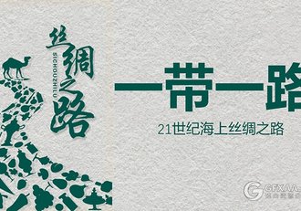 一带一路丝绸之路党政系列PPT模板 - 顶尖PPT