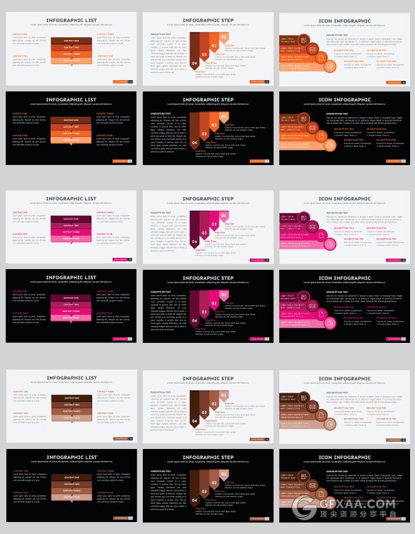 95页多色系信息图表多用途商务PPT模板 - 顶尖PPT