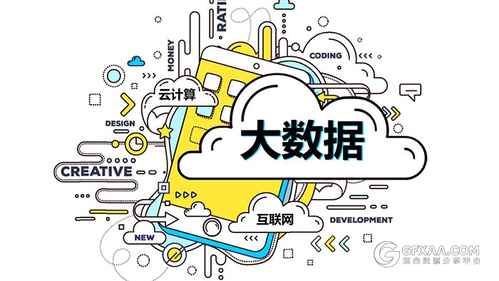 卡通大数据云计算互联网科技PPT模板 - 顶尖PPT