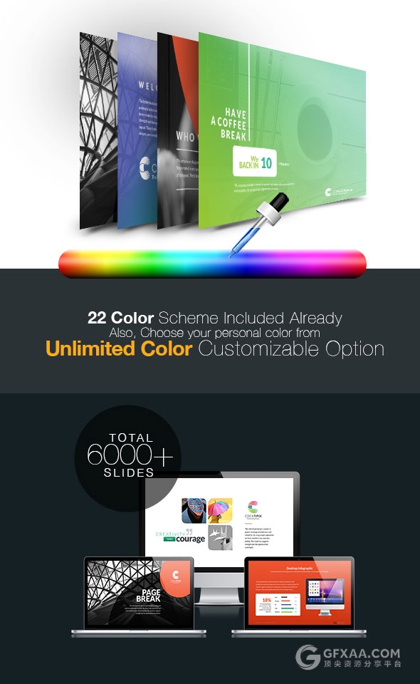 精美渐变色系图形版式设计商务用途PPT模板 - 顶尖PPT