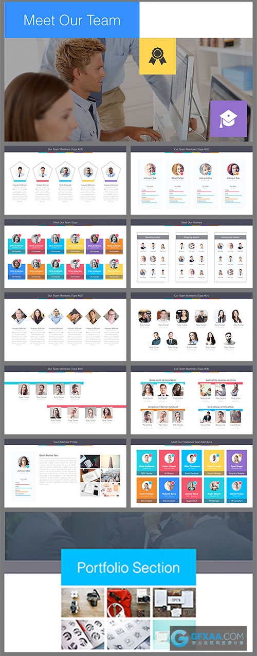 公司团队业务洽谈合作PPT模板多种颜色图表PPT - 顶尖PPT