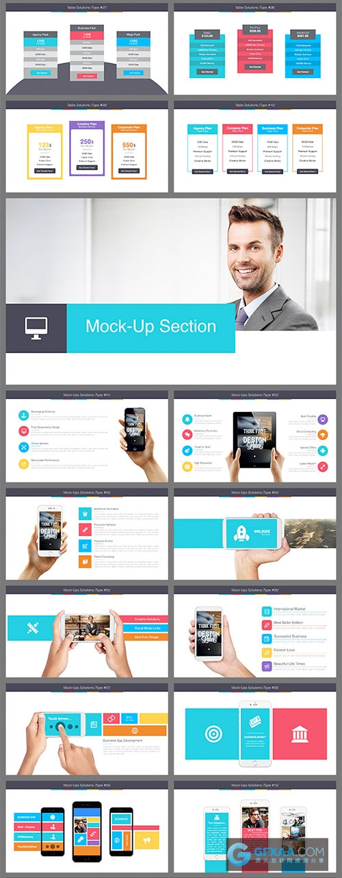 公司团队业务洽谈合作PPT模板多种颜色图表PPT - 顶尖PPT