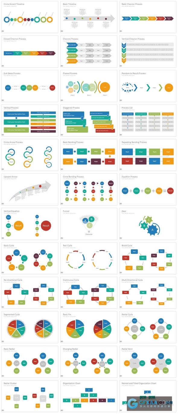 130页30套预制模板80种主题颜色PPT模板素材 - 顶尖PPT