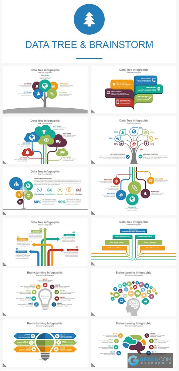 300页大型商务扁平化多色系图形图表PPT模板 - 顶尖PPT