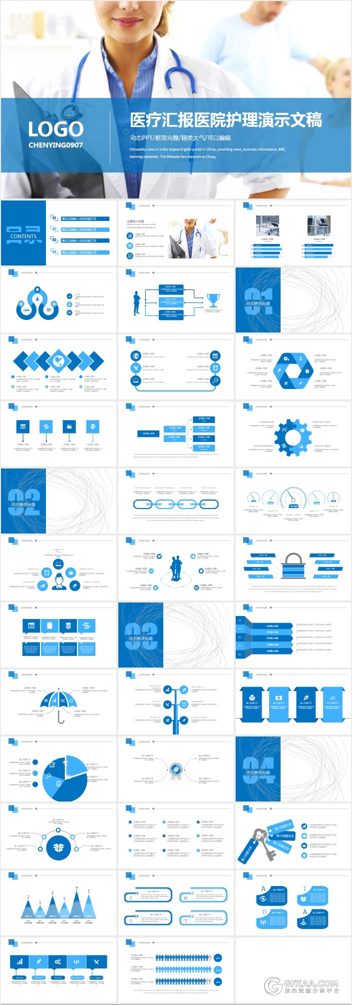 【800GB】VI智能样机贴图标志包装画册海报名片场景提案神器大合集 - 顶尖PPT