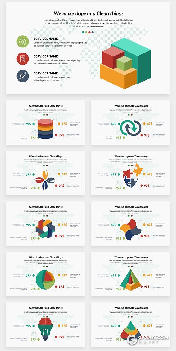 156国外顶级商务数据信息图形图表通用PPT模板 - 顶尖PPT