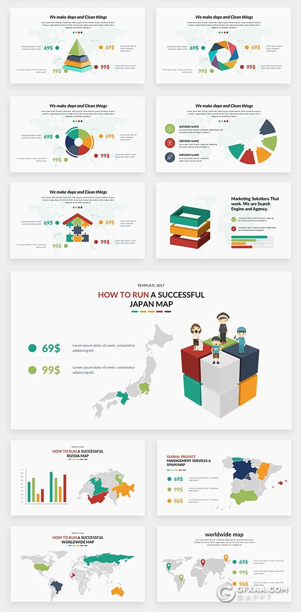 156国外顶级商务数据信息图形图表通用PPT模板 - 顶尖PPT