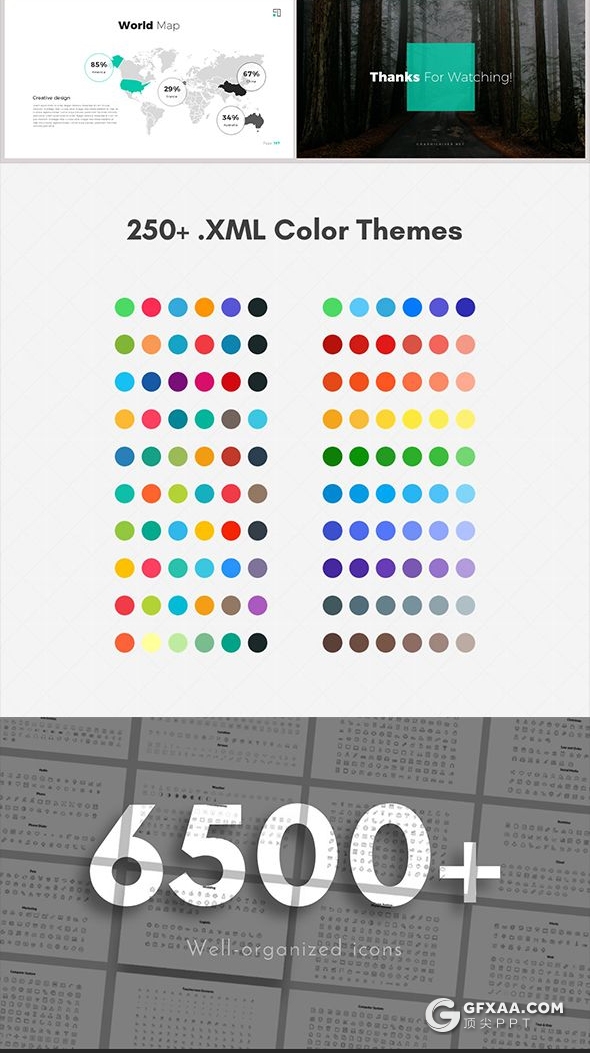 108页扁平化商务风格PPT模板创意商务图形通用PPT模板 - 顶尖PPT
