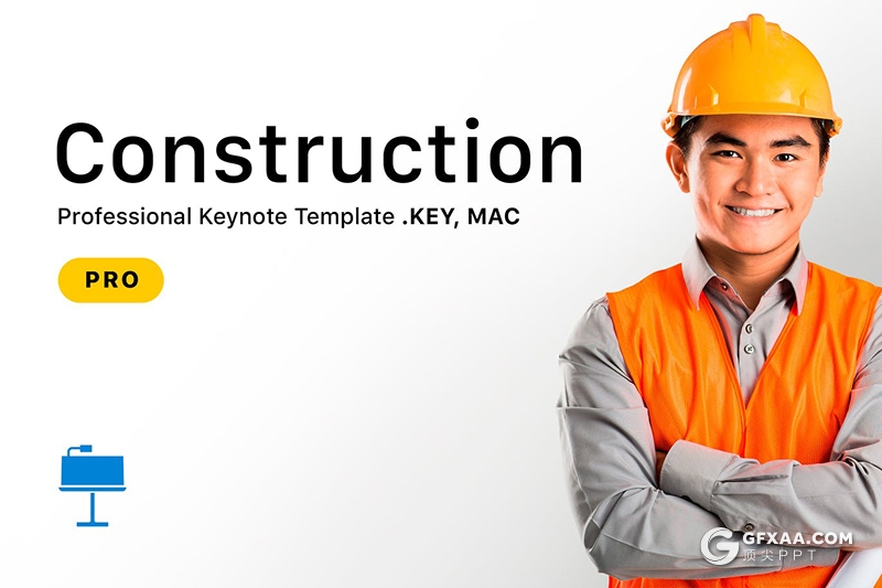55页建筑施工建筑工程项目合作keynote模板 - 顶尖PPT