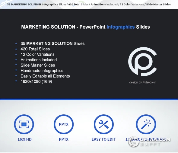 30页彩色营销解决方案PPT信息图形模板12种配色 - 顶尖PPT