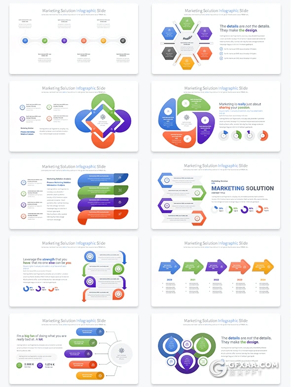 30页彩色营销解决方案PPT信息图形模板12种配色 - 顶尖PPT