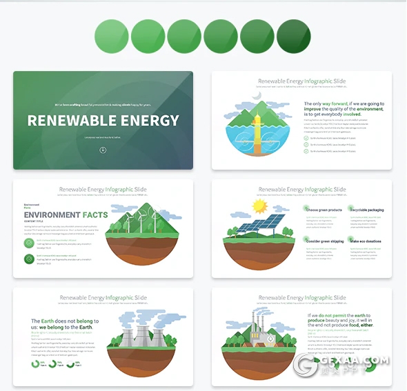 35页绿色新能源可再生能源概念插画图形PPT模板 - 顶尖PPT