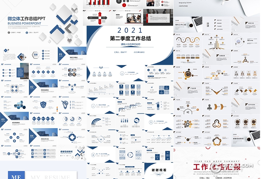 13套简约设计风格2021年终工作计划总结PPT合集下载 - 顶尖PPT