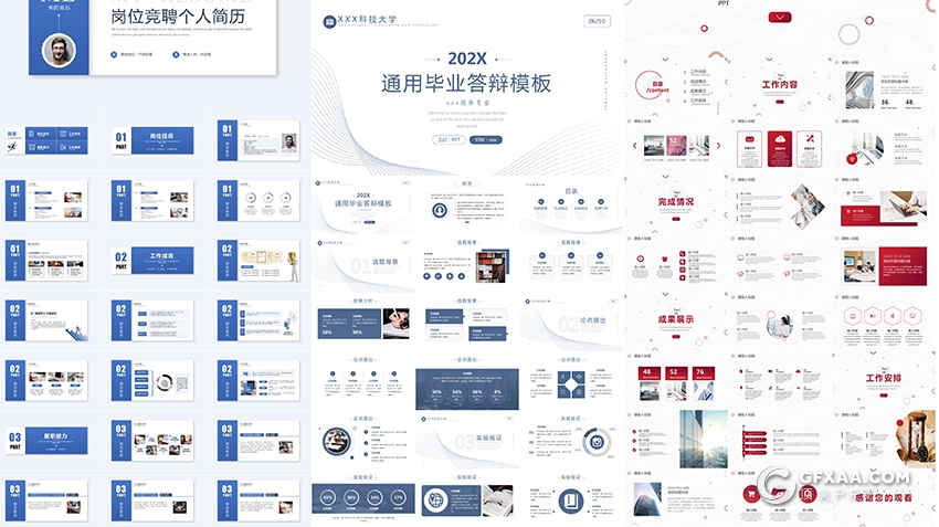 13套简约设计风格2021年终工作计划总结PPT合集下载 - 顶尖PPT