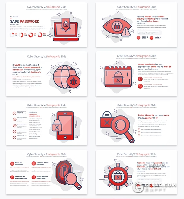 网络安全防护创意图形设计PPT模板 - 顶尖PPT