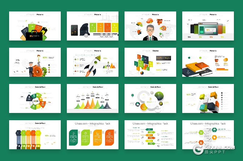 255页PPT可编辑商务数据图形大合集 - 顶尖PPT