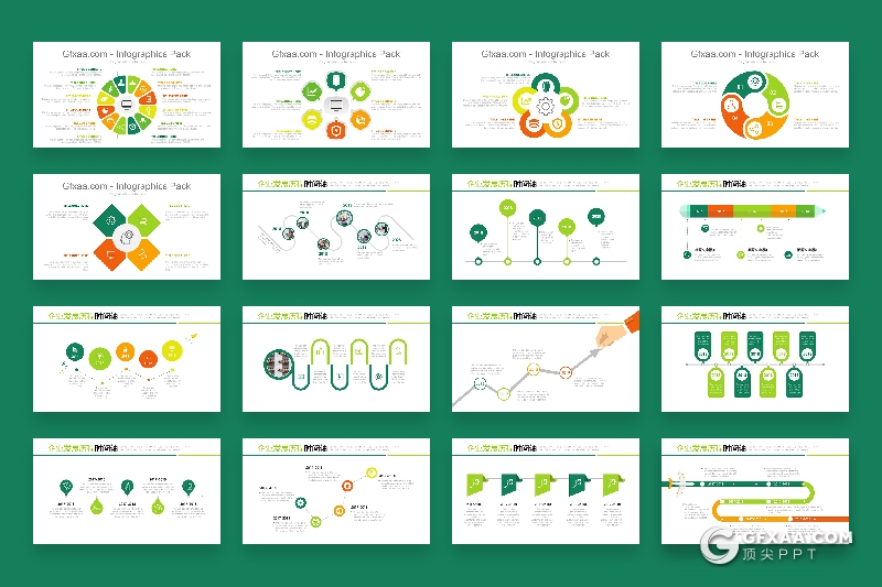 255页PPT可编辑商务数据图形大合集 - 顶尖PPT