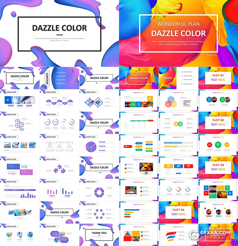 42套手绘水彩唯美风格PPT合集 - 顶尖PPT