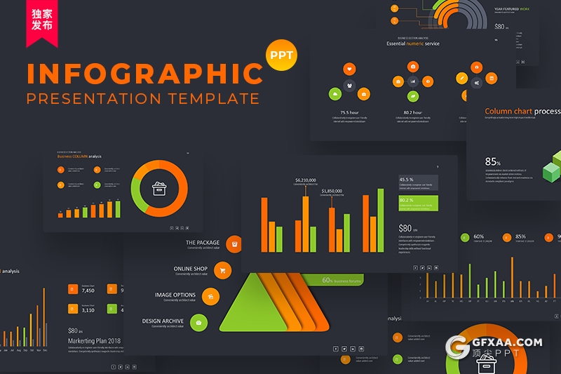 170页商务数据汇报图形逻辑图形世界地图图形合集PPT模板 - 顶尖PPT