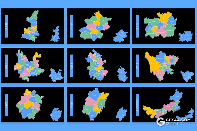 107页中国地图ppt中国各省市自治区直辖市地图图形PPT模板 - 顶尖PPT