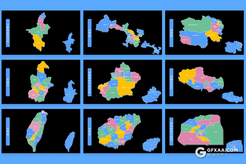 107页中国地图ppt中国各省市自治区直辖市地图图形PPT模板 - 顶尖PPT