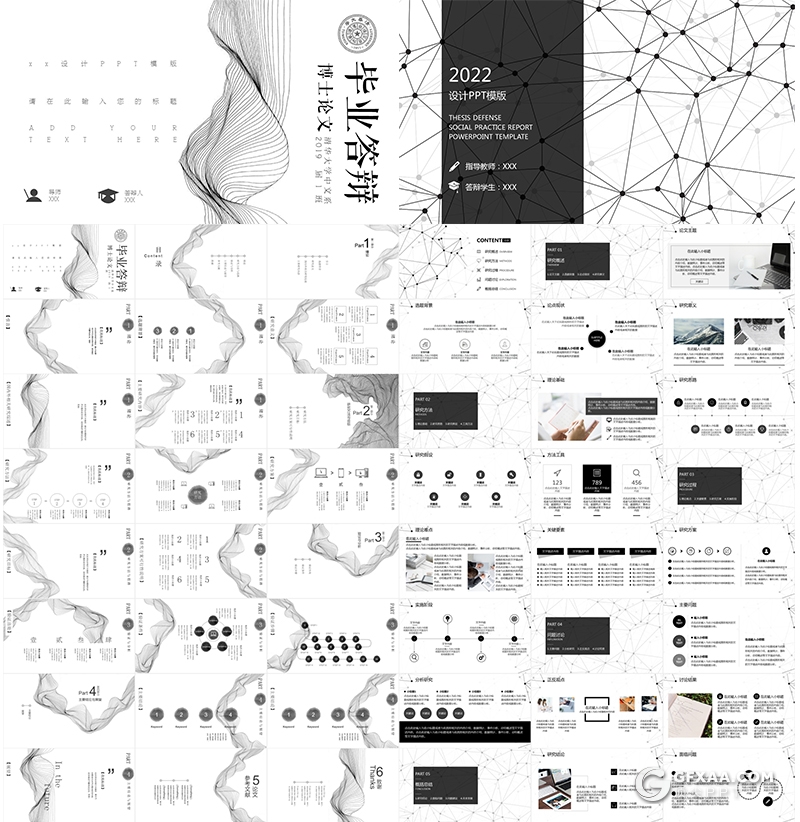 160套毕业论文答辩PPT模板合集 - 顶尖PPT