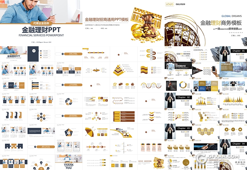 70多套创业商业融资投资理财路演PPT模板合集 - 顶尖PPT