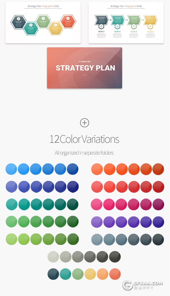 35页战略计划数据信息图形PPT模板 - 顶尖PPT