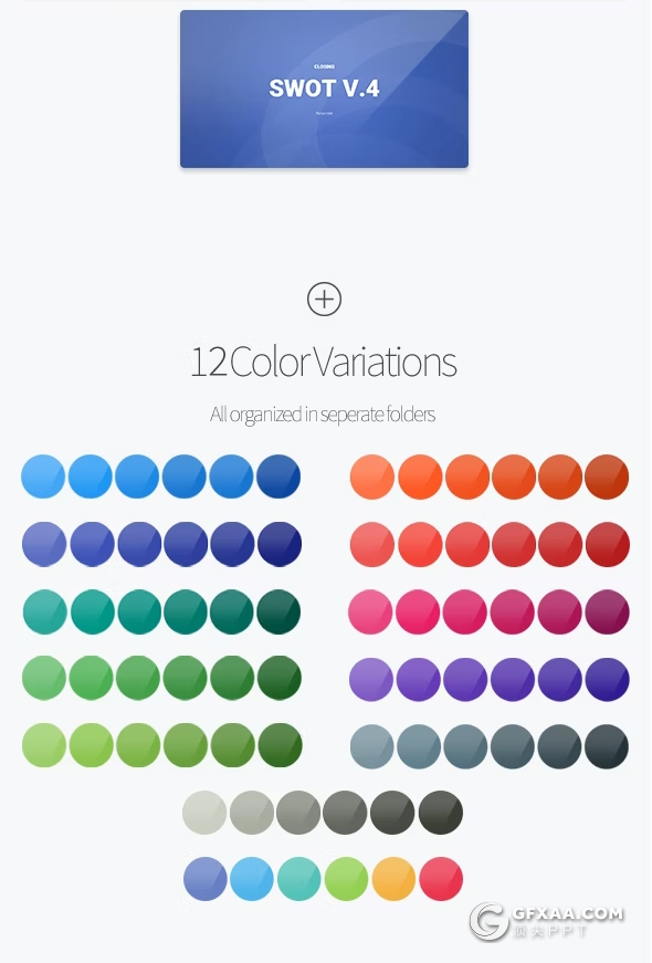 35页SWOT企业战略分析信息数据图形keynote模板 - 顶尖PPT