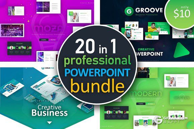 20套国外优秀PPT设计精美商务多用途PPT模板合集 - 顶尖PPT