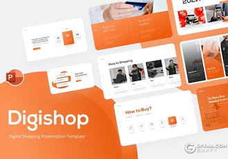 25页虚拟数字商城电商季度年度汇报PPT模板 - 顶尖PPT