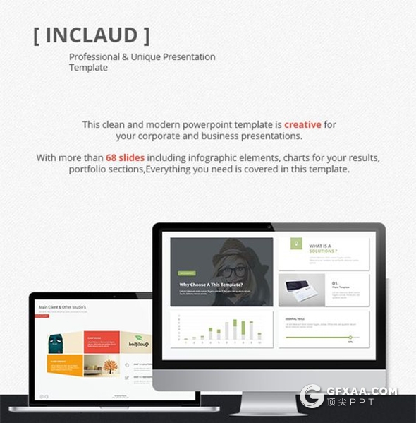 68页彩色简约精致商务企业工作汇报通用PPT模板 - 顶尖PPT